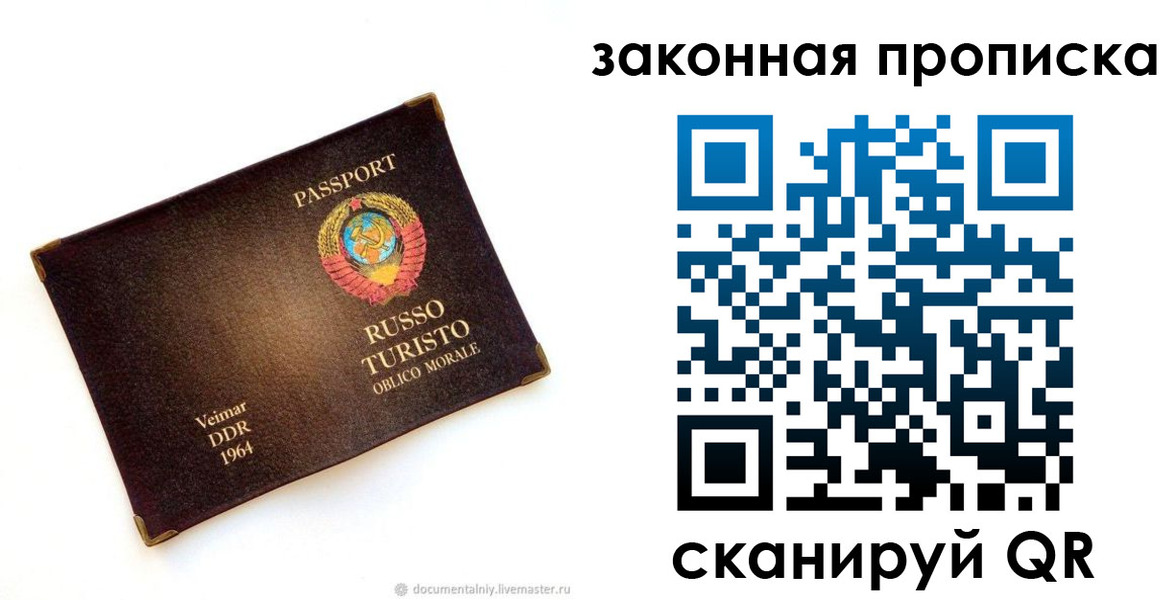 найти адрес прописки в Батайске